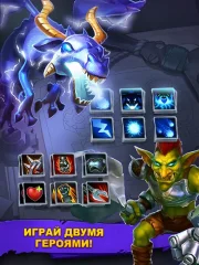 Goblin Defenders 2 - screenshot 4