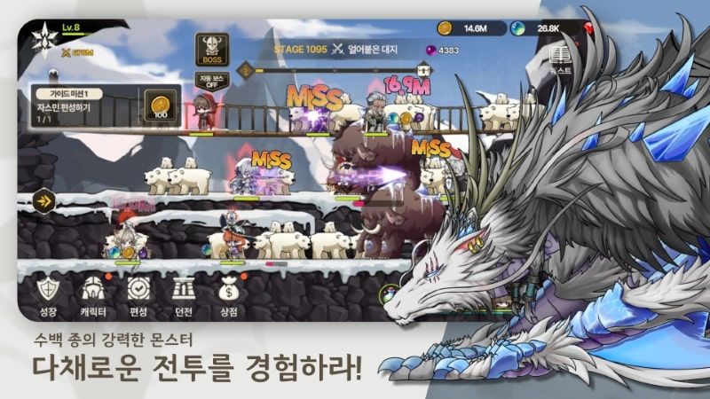 Trinity Guardians APK - screenshot 3