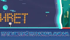 Maceu Runner - screenshot 2