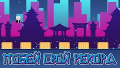 Maceu Runner - screenshot 3