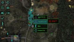 Zone Motion - screenshot 1