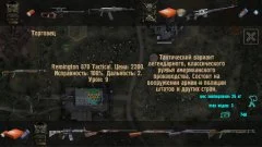 Zone Motion - screenshot 3