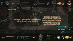 Zone Motion - screenshot 4