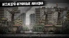 Nuclear Day Survival - screenshot 4