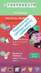 Make It Rain: Love of Money - screenshot 2