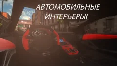 Real Car Parking : Parking Master - screenshot 2