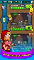 Balloon Store - Click & Idle Tycoon - screenshot 1