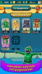 Balloon Store - Click & Idle Tycoon - screenshot 2