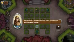 SpellKeeper - screenshot 1