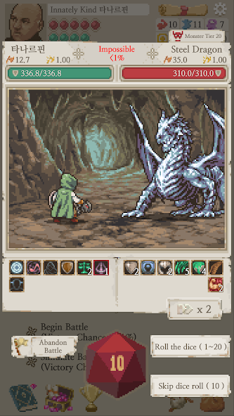 Life in Adventure - screenshot 6