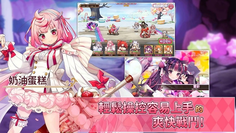 Sugar Conflict APK - screenshot 2