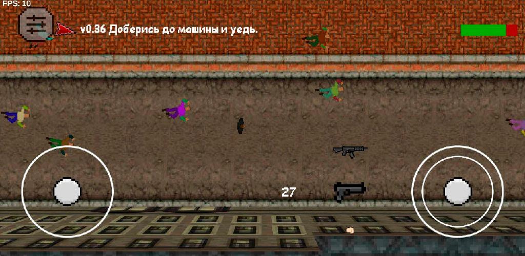 South City - screenshot 14