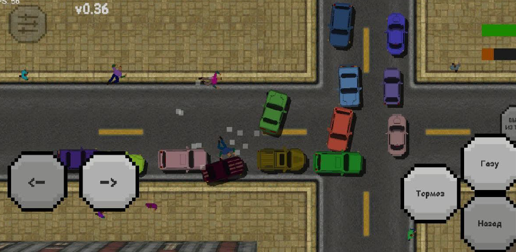 South City - screenshot 19