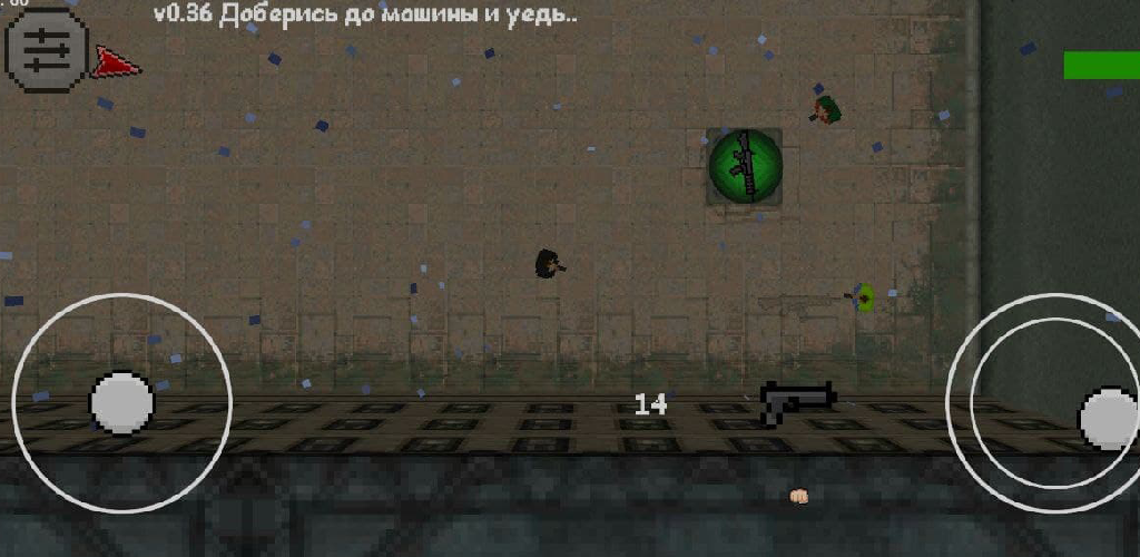 South City - screenshot 4