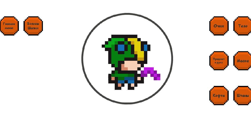 South City - screenshot 6