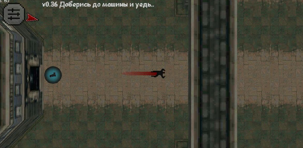 South City - screenshot 9