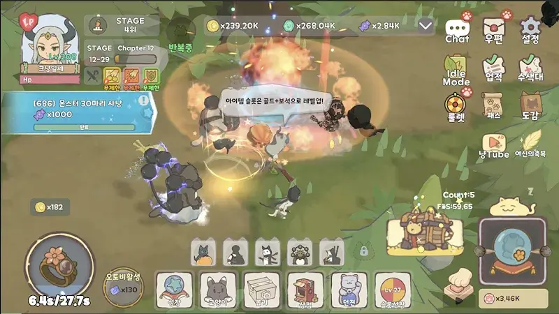 Cats And The Forest - screenshot 1