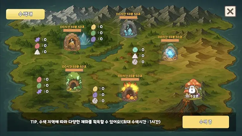 Cats And The Forest - screenshot 2