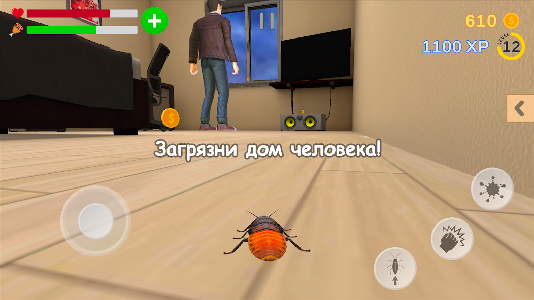 Beetle Cockroach Simulator - screenshot 17