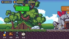 Grandpa RPG - Grow Pixel Wizard - screenshot 1