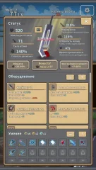 Red Sword - screenshot 1