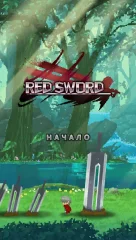 Red Sword - screenshot 2