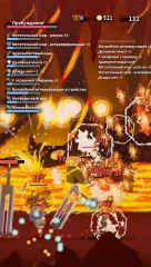 Red Sword - screenshot 3