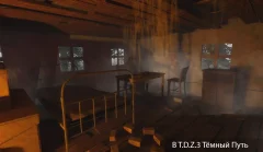 T.D.Z. 3 Premium - screenshot 4