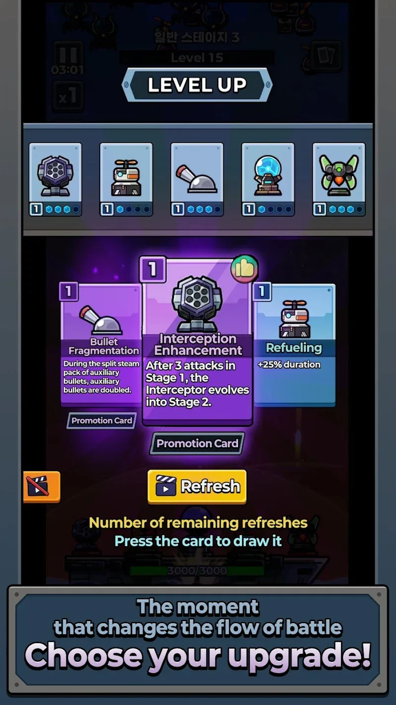 BattleShip Go - screenshot 4