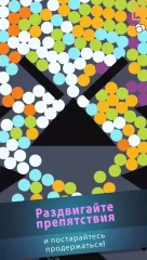 Zen Idle: Gravity Meditation - screenshot 2