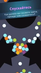 Zen Idle: Gravity Meditation - screenshot 3