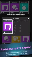 Zen Idle: Gravity Meditation - screenshot 4