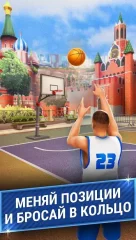 Shooting Hoops - 3 Point Basketball Games - screenshot 1