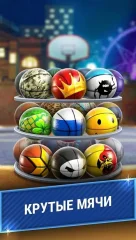 Shooting Hoops - 3 Point Basketball Games - screenshot 2