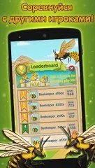 Angry Bee Evolution - screenshot 1