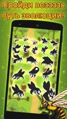Angry Bee Evolution - screenshot 2