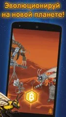 Angry Bee Evolution - screenshot 3