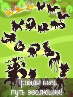 Angry Fox Evolution - Idle Cute Clicker Tap Game - screenshot 2