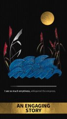 SHI•RO - screenshot 1