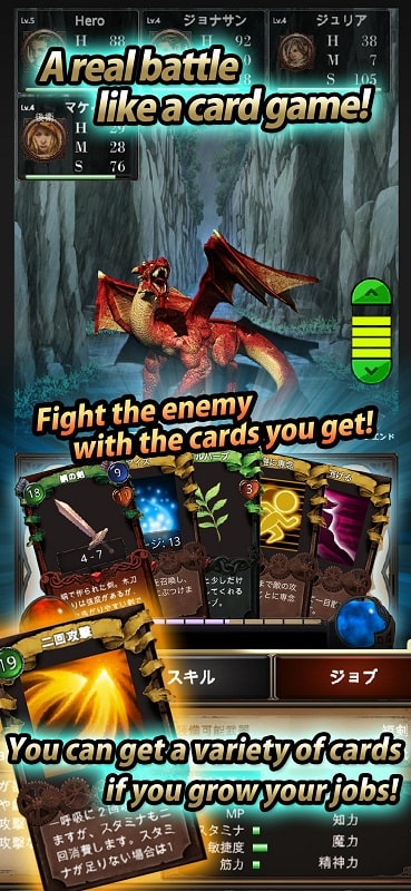 Seek Of Souls APK - screenshot 1