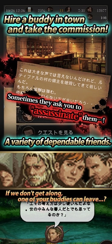 Seek Of Souls APK - screenshot 2