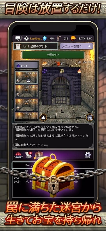 Idle RPG Agent of Adventure APK - screenshot 2