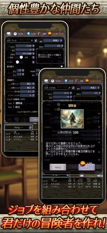 Idle RPG Agent of Adventure APK - screenshot 3