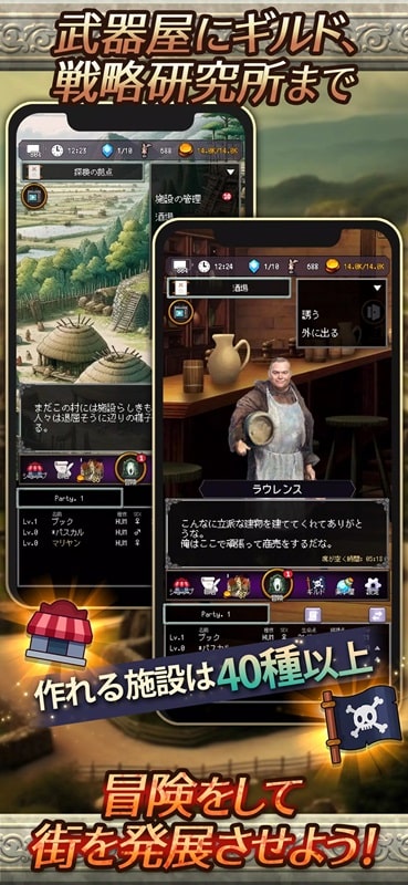 Idle RPG Agent of Adventure APK - screenshot 4