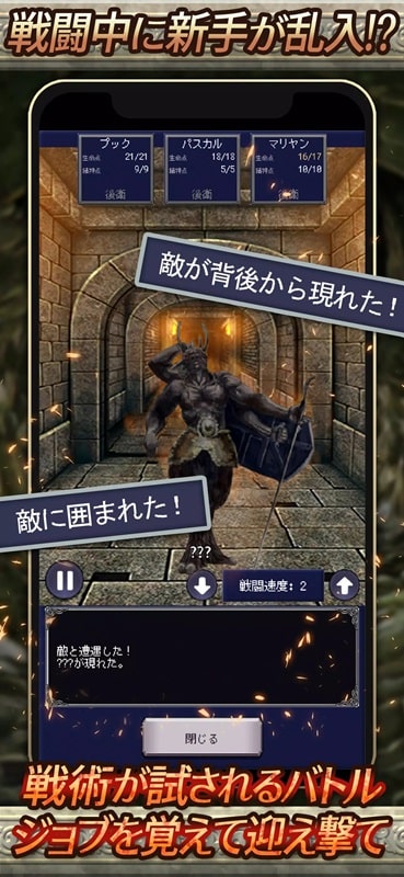 Idle RPG Agent of Adventure APK - screenshot 5