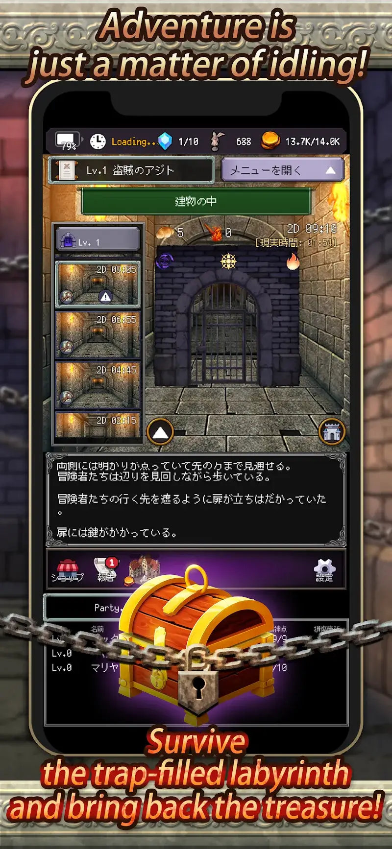 Idle RPG Agent of Adventure - screenshot 5