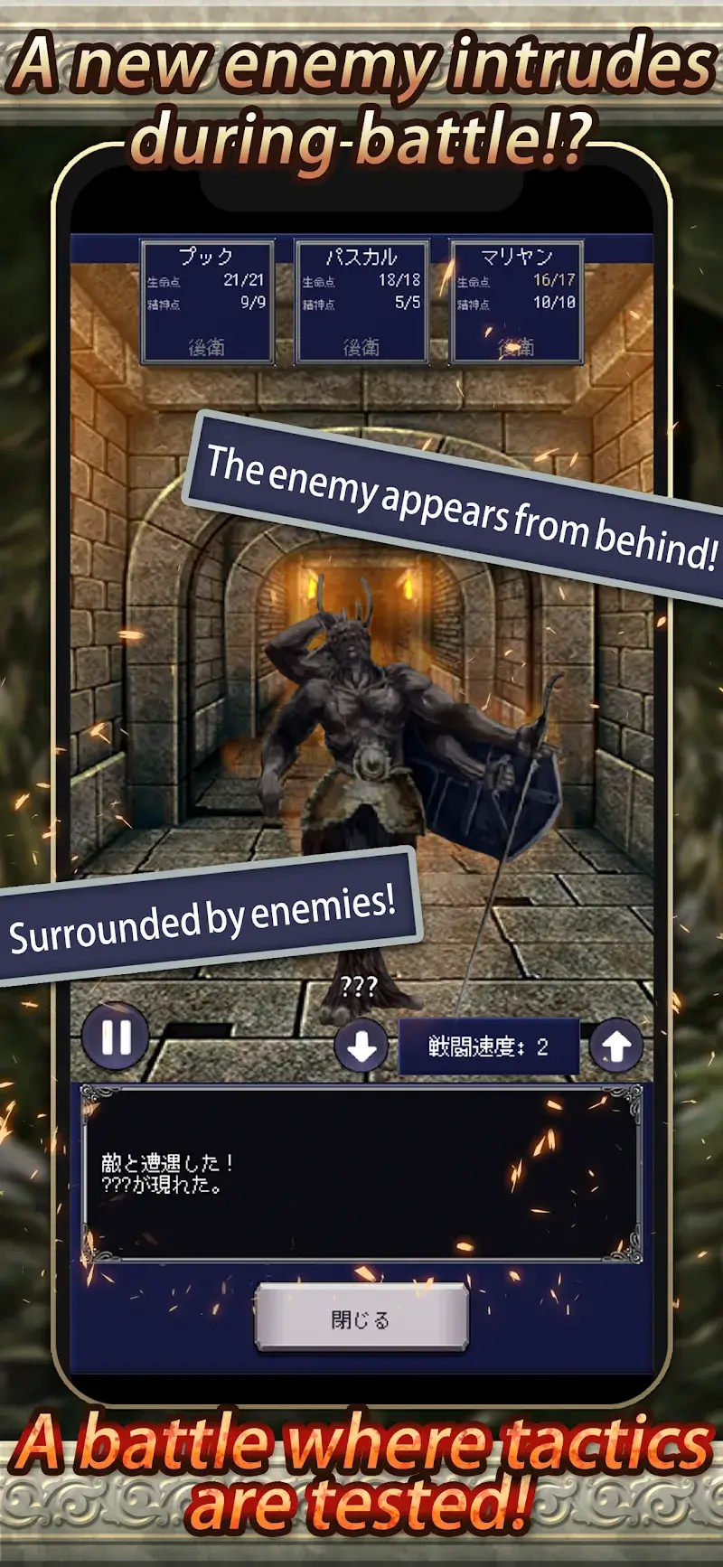 Idle RPG Agent of Adventure - screenshot 6