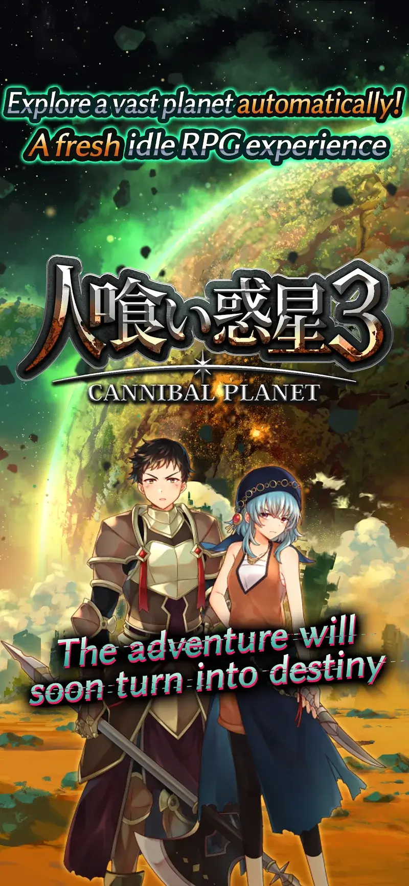 Cannibal Planet 3 - screenshot 1