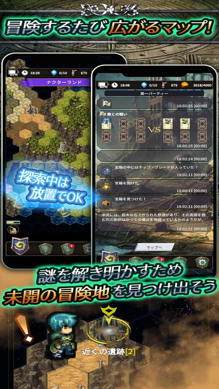 Cannibal Planet 3 APK - screenshot 2