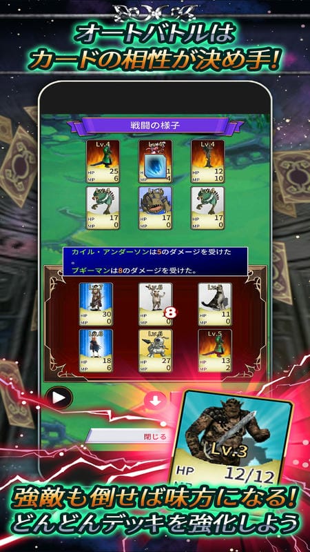 Cannibal Planet 3 APK - screenshot 3